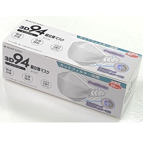 不織布マスク マスク 立体 カラー 息ラク感アップ MASK KING