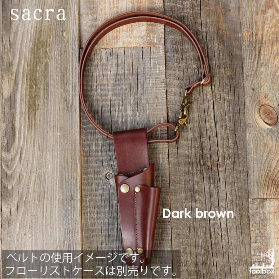 Sacra サクラ FL-800 向けレザーベルト「SA-200」腰・肩掛け2-WAY