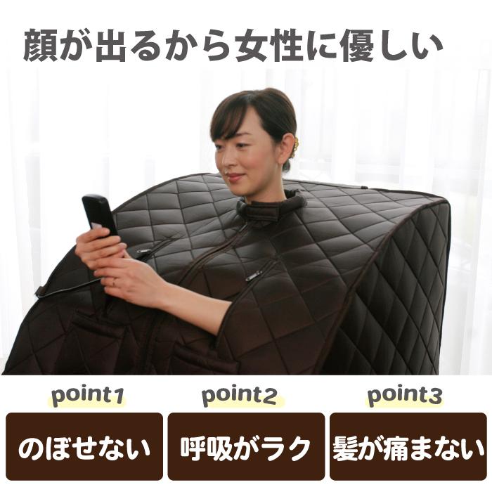 ホームサウナSPA 家庭用サウナ 簡単 コンパクト ととのう 折りたたみ