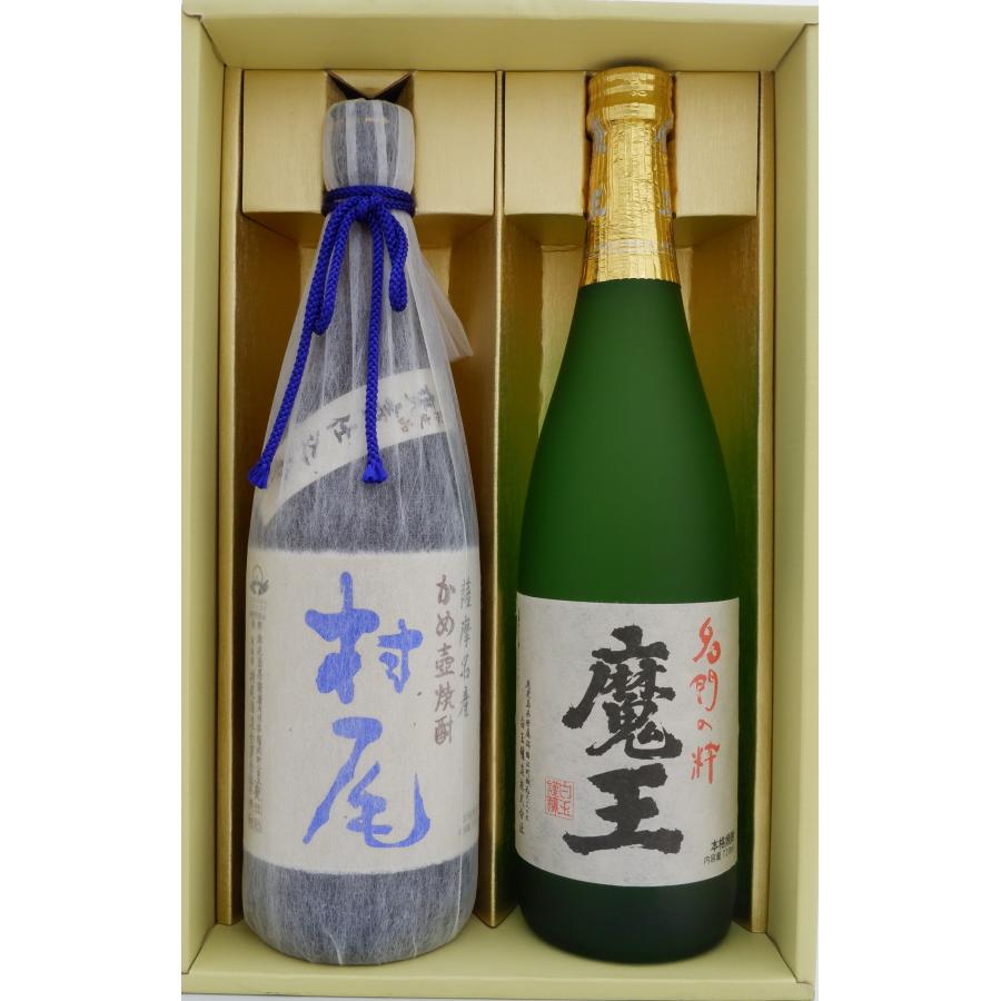 村尾 焼酎 ANA 芋と魔王 芋焼酎 飲み比べお試し2本セット 芋焼酎25