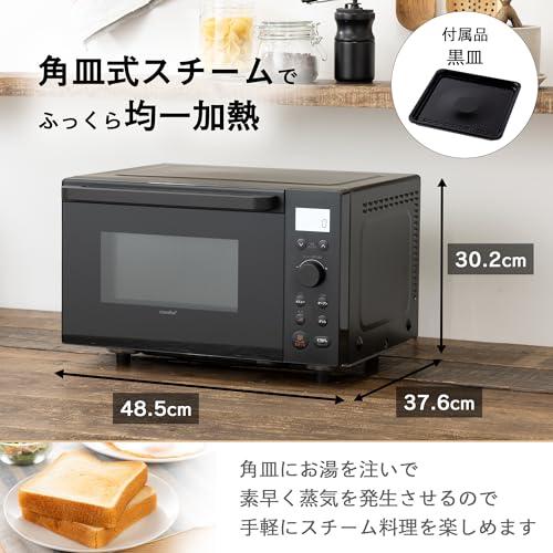 コンフィー(COMFEE') オーブンレンジ 18L フラットテーブル オート