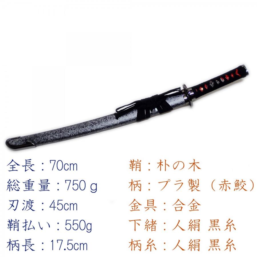 鯰尾藤四郎 模造刀剣 コスプレ 匠刀房 NEU-148 刀匠シリーズ 脇差し