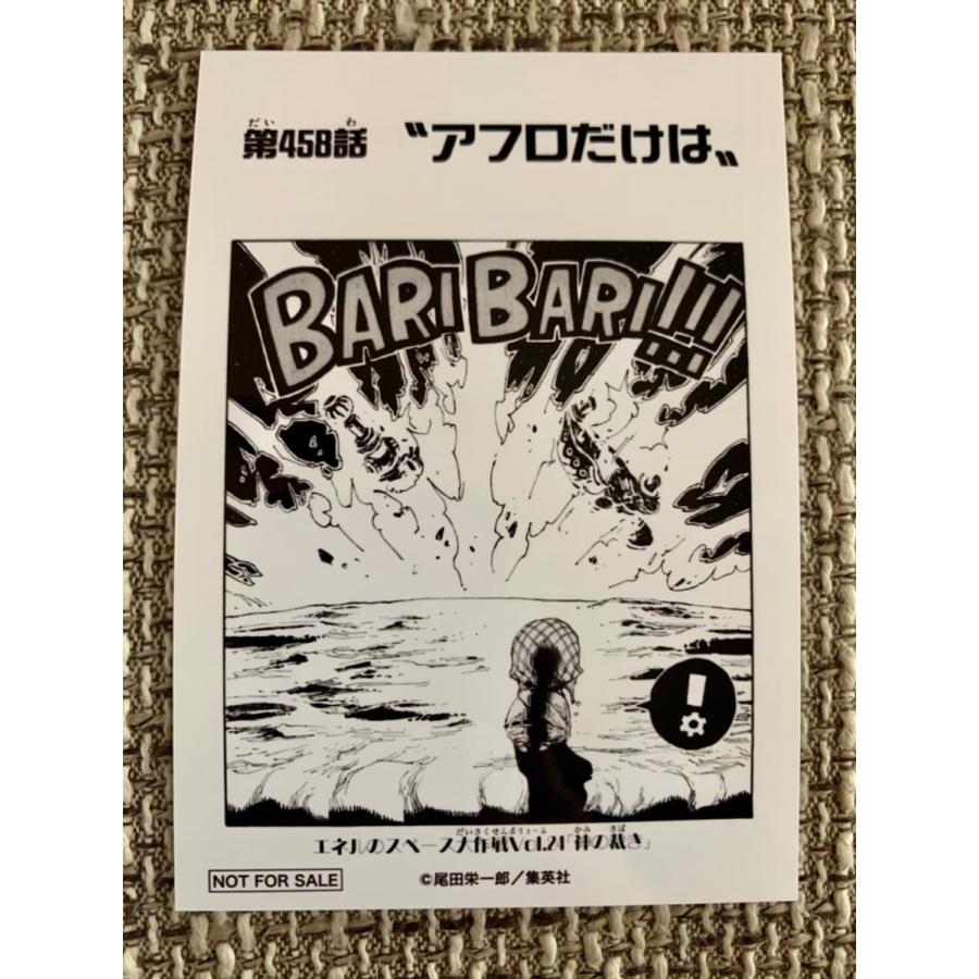 ONE PIECE ワンピース 扉絵ブロマイド 951話 STAMPEDE Chapter 951