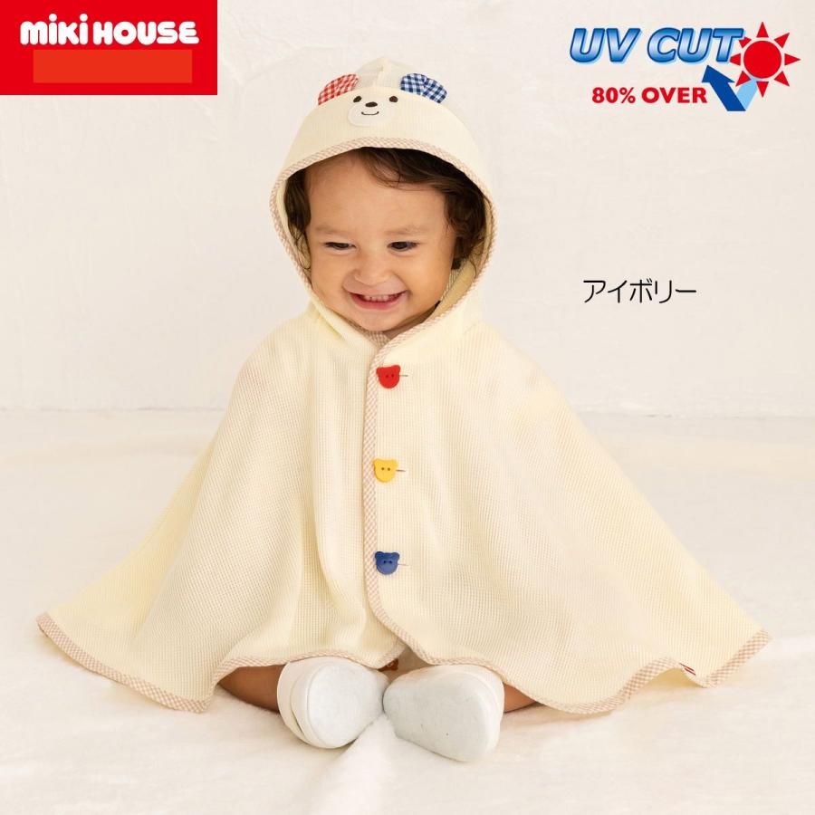 MIKI HOUSE（ミキハウス） mikihouse【ミキハウス】ポンチョ10000 子供