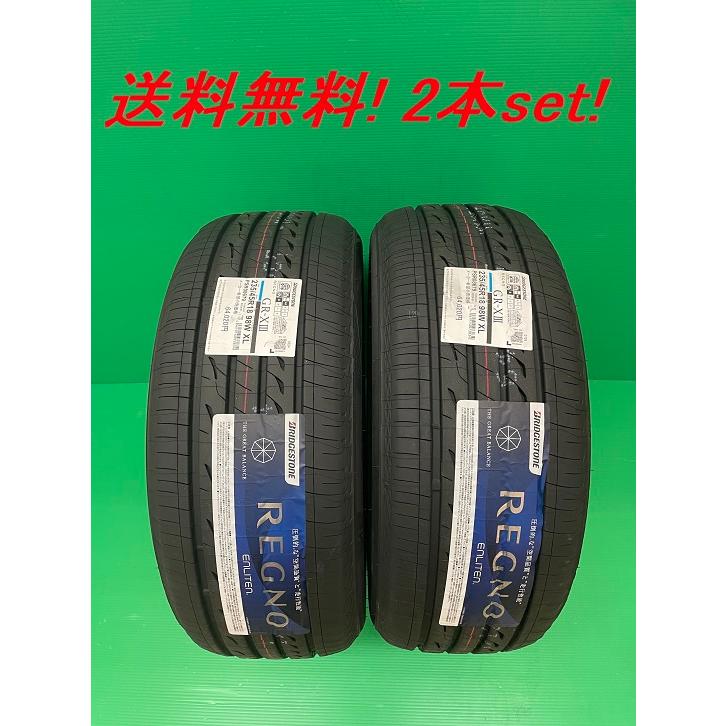 レグノ（ブリヂストン） 送料無料!ブリヂストン REGNO GR-XIII 225