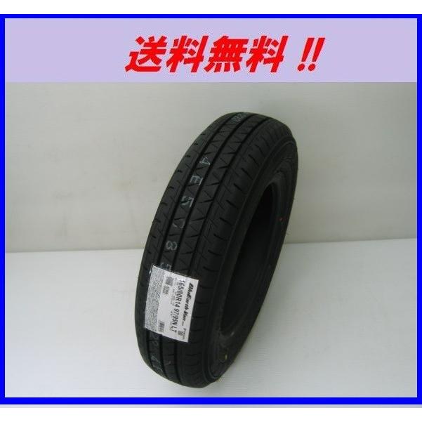BluEarth 195/80R15 107/105Q ブルーアースVAN RY55C ヨコハマ バン