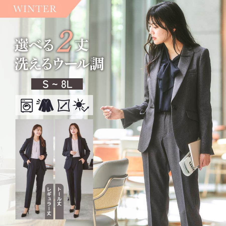 ニッセン（nissen） スーツ レディース パンツスーツリクルートスーツ