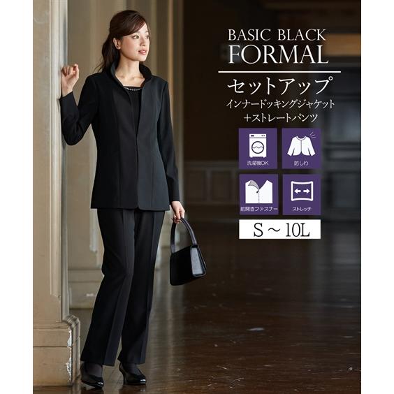 ニッセン（nissen） 喪服 レディース 礼服 ブラックフォーマル パンツ