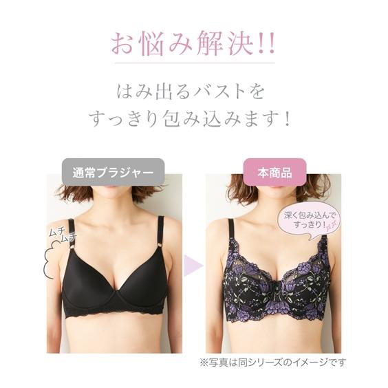 ニッセン（nissen） ブラジャー ワイヤー入り レディース 編レース