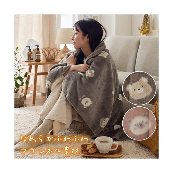 ニッセン（nissen） 毛布 ブランケット 寝具 なめらかタッチなふんわり