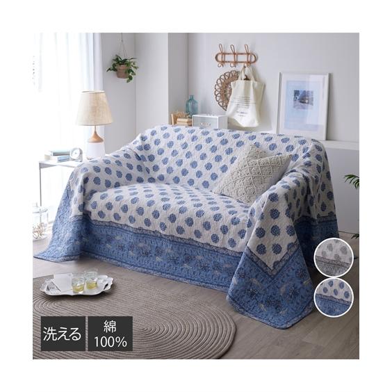 ニッセン（nissen） 洗えるリバーシブルマルチ カバー ｜ 綿100％ | 約