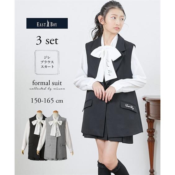 ニッセン（nissen） フォーマル スーツ 子供服 キッズ EAST BOY