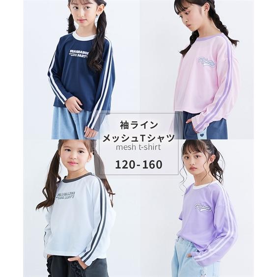 ニッセン（nissen） Tシャツ 子供服 キッズ 袖ラインメッシュTシャツ
