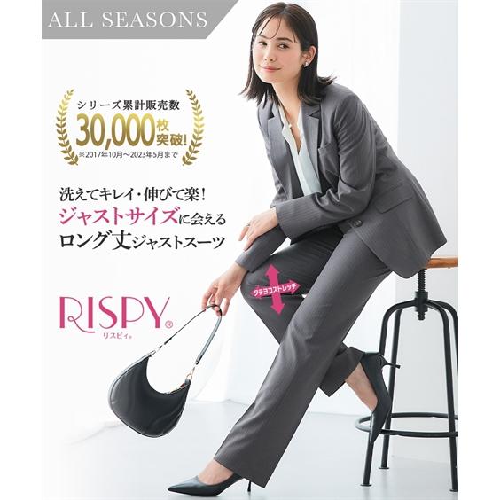 ニッセン（nissen） スーツ レディース セット パンツ ビジネス 洗える