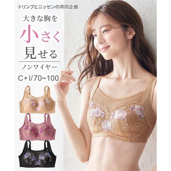 ニッセン（nissen） ブラジャー ノンワイヤー レディース グラマー