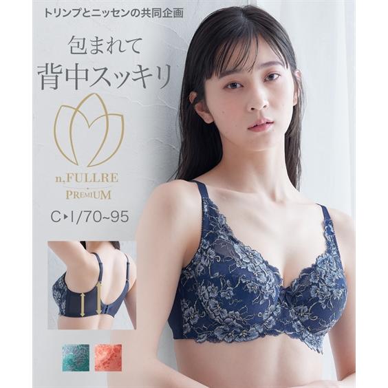 ニッセン（nissen） ブラジャー ワイヤー入り 大きいサイズ レディース