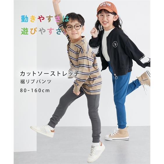ニッセン（nissen） パンツ キッズ カットソー ストレッチ ジョガー