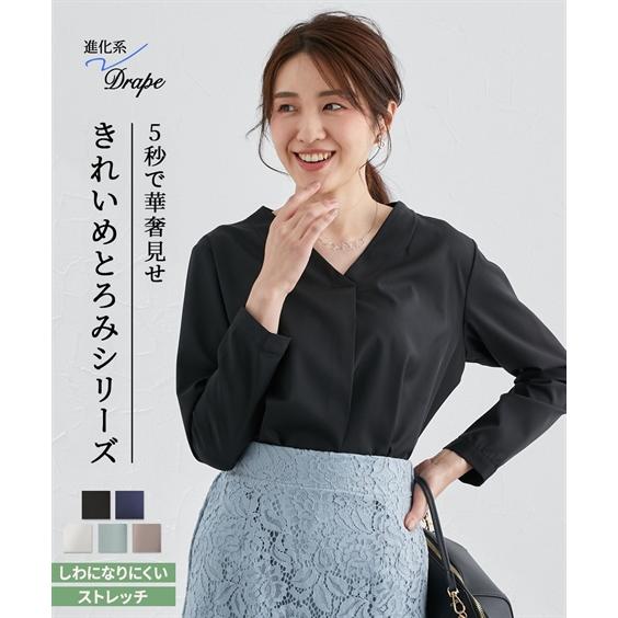 ニッセン（nissen） レディース とろみシリーズ Vネック ブラウス