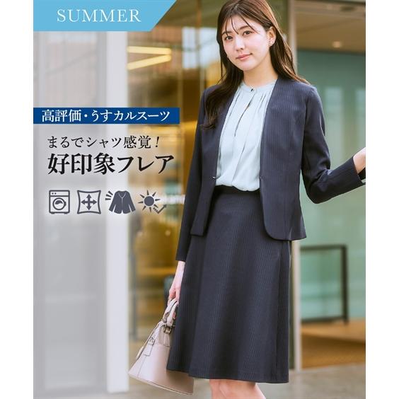 ニッセン（nissen） スーツ レディース タテヨコ ストレッチ スカート