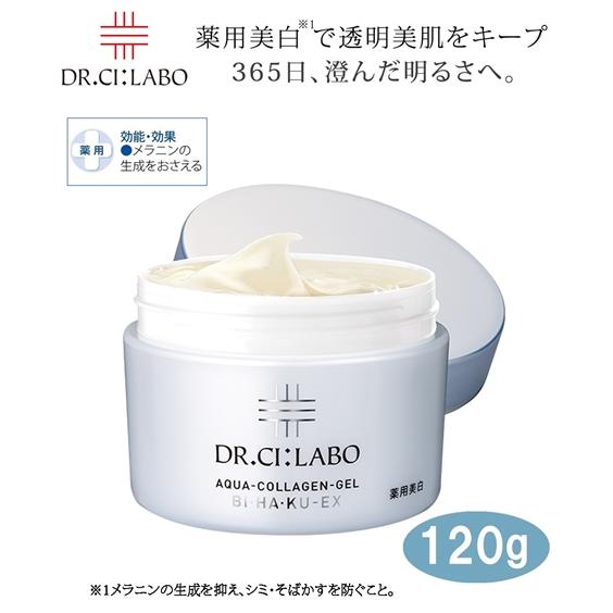 ニッセン（nissen） ドクターシーラボ 化粧品 オールインワン 薬用