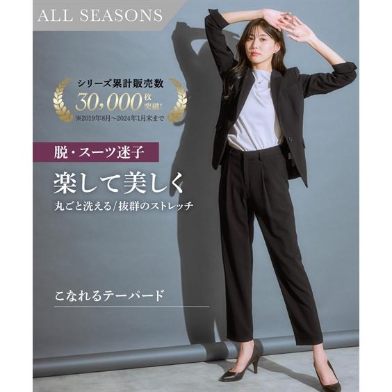 ニッセン（nissen） スーツ パンツ レディース タテヨコ ストレッチ
