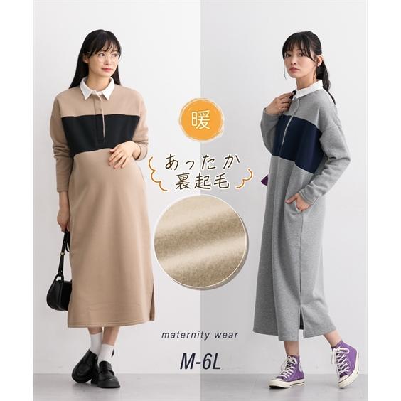 ニッセン（nissen） ワンピース マタニティ ママ 産前 産後 授乳服