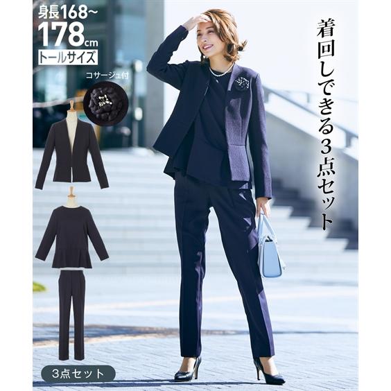 ニッセン（nissen） フォーマル 3点セット トールサイズ レディース