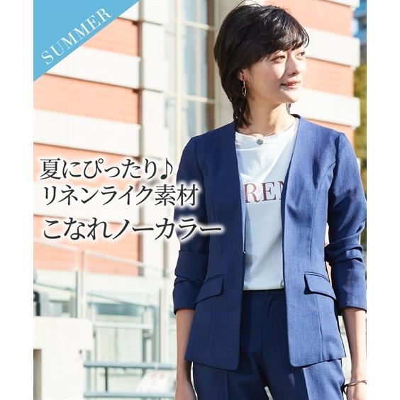 ニッセン（nissen） スーツ パンツ レディース セットアップ対応 ノー