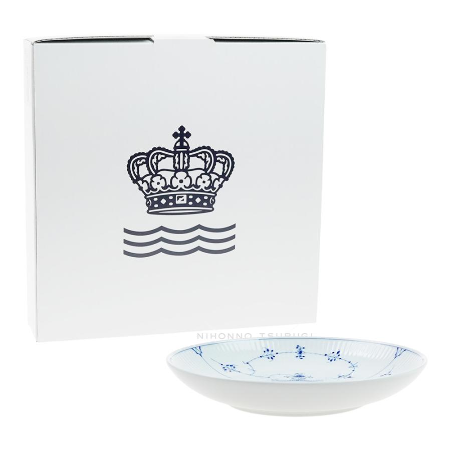 ROYAL COPENHAGEN（ロイヤルコペンハーゲン） 並行輸入品 ブルー