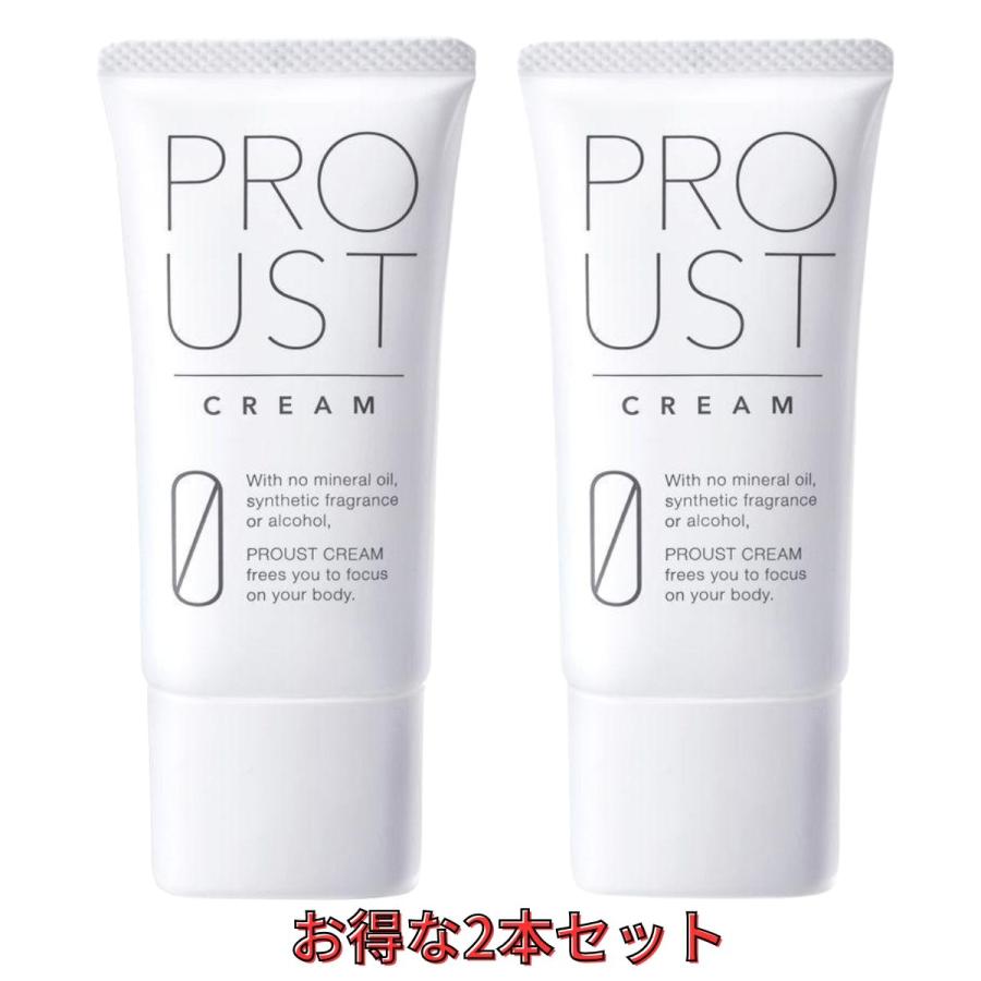 プルーストクリーム 2本セット PROUST CREAM 30g デオドラント