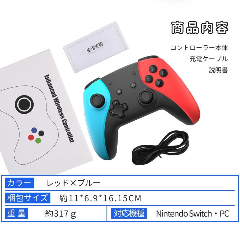Nintendo Switch NIMASO proコントローラー ニンテンドー スイッチ