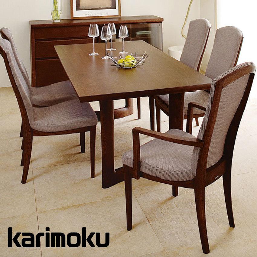 カリモク家具（KARIMOKU FURNITURE） カリモク 食堂椅子 肘なし 肘付