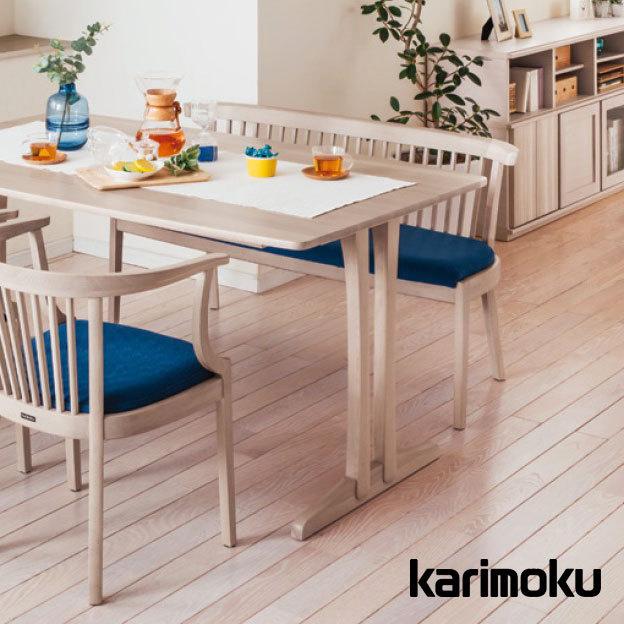 カリモク家具（KARIMOKU FURNITURE） カリモク 2人掛椅子 ファブリック
