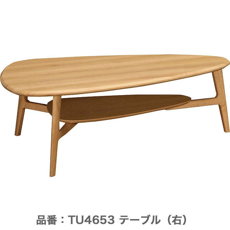 カリモク家具（KARIMOKU FURNITURE） カリモク リビングテーブル