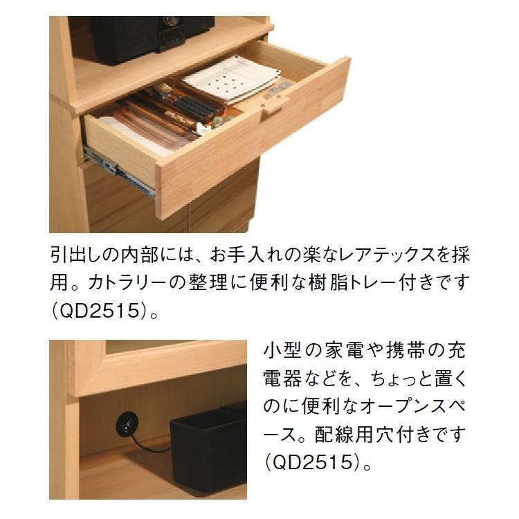 カリモク家具（KARIMOKU FURNITURE） カリモク カップボード QD2515 幅