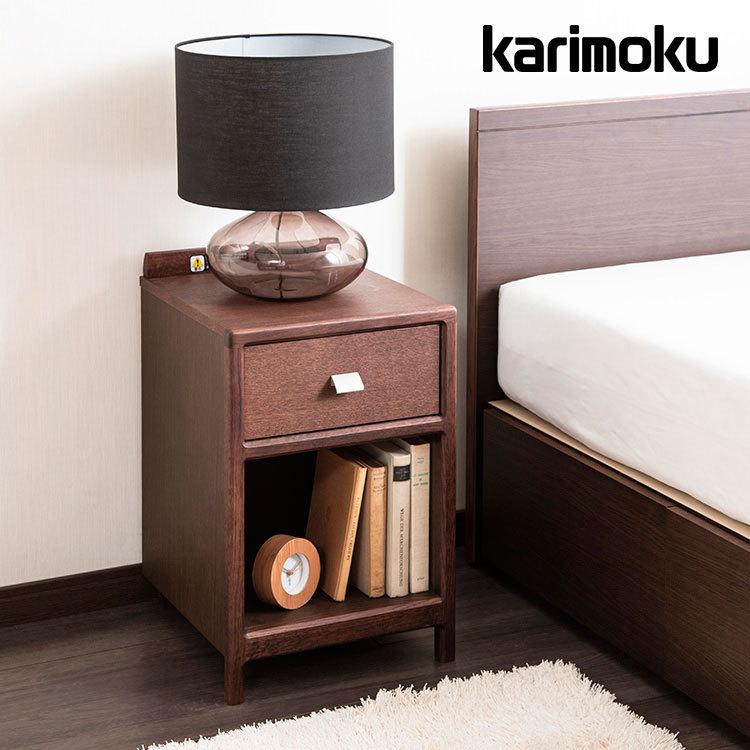 カリモク家具（KARIMOKU FURNITURE） カリモク ナイトテーブル AU8450