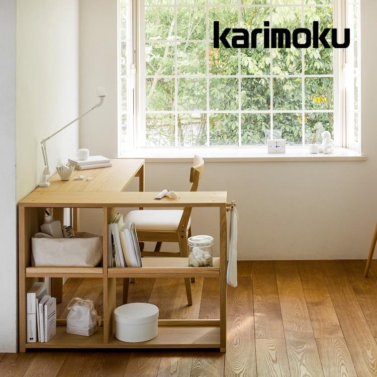 ユーティリティ プラス（カリモク家具） カリモク 書棚 ユーティリティ