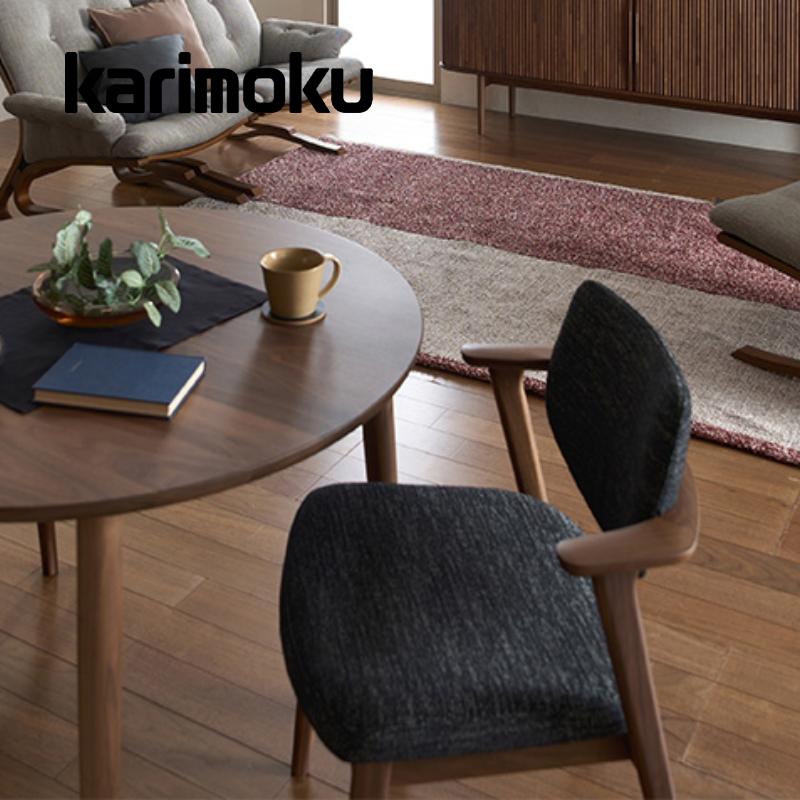 カリモク家具（KARIMOKU FURNITURE） カリモク 食堂椅子 肘付 肘小