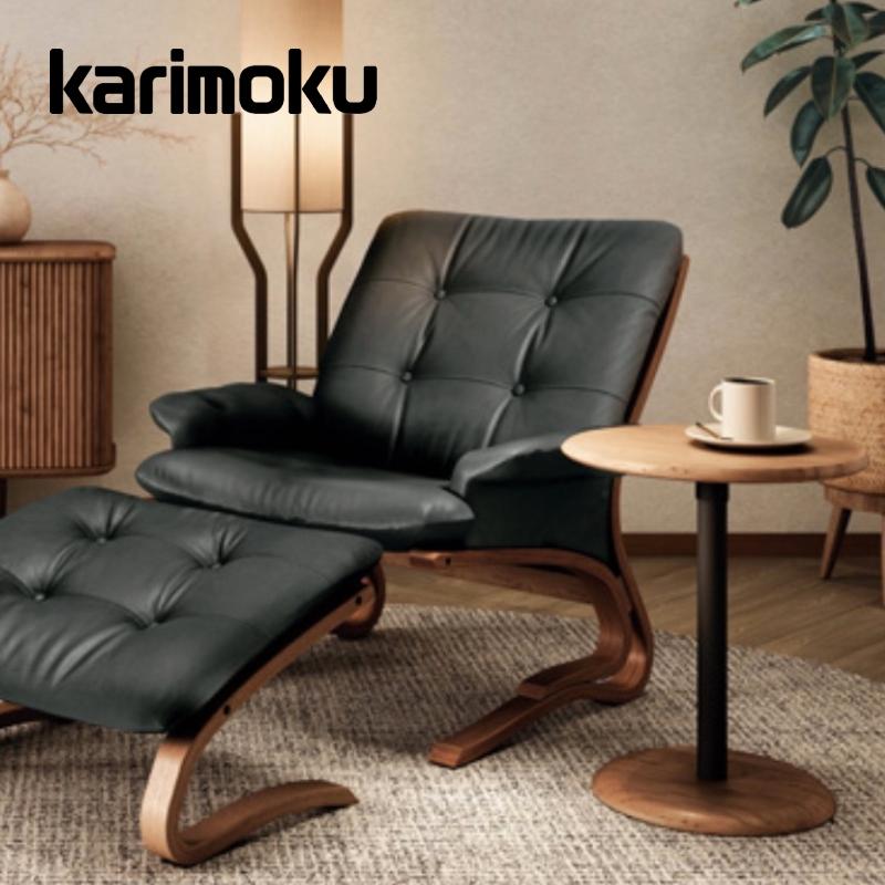 カリモク家具（KARIMOKU FURNITURE） カリモク 肘掛椅子 WW77モデル