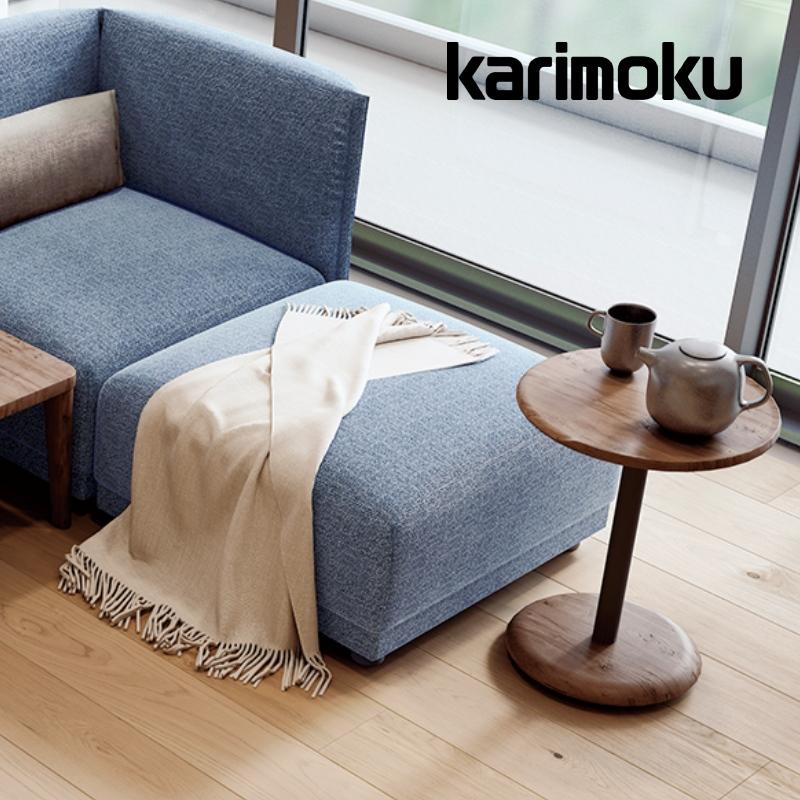 カリモク家具（KARIMOKU FURNITURE） カリモク スツール UW87モデル