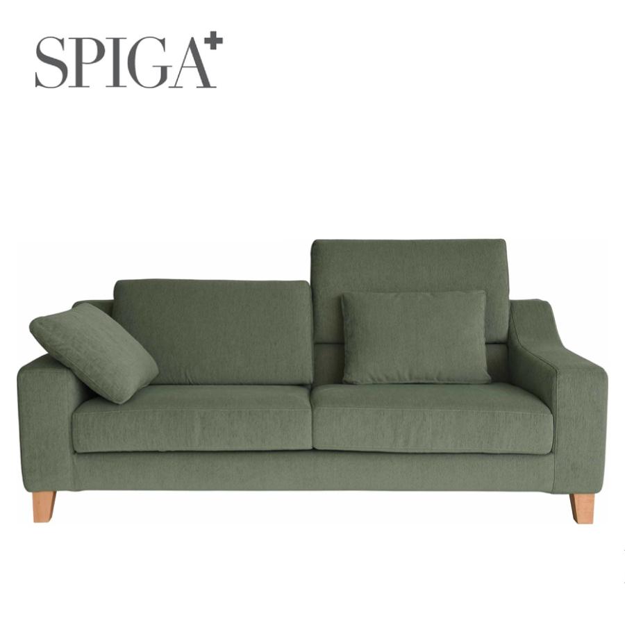 スピガ フレッド2 Cランク ソファ カウチ 二人掛け 三人掛け FREDII