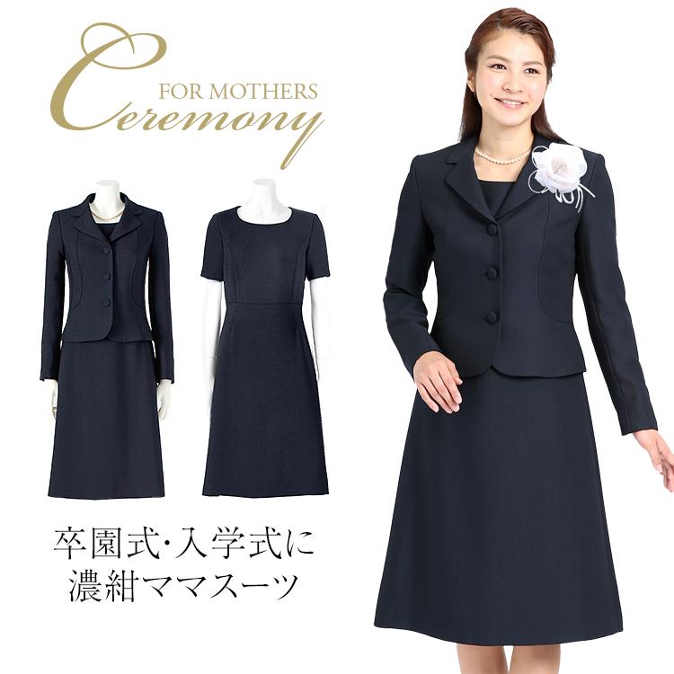 nina's（ニナーズ） 入学式 スーツ ママ 入園式 卒業式 卒園式