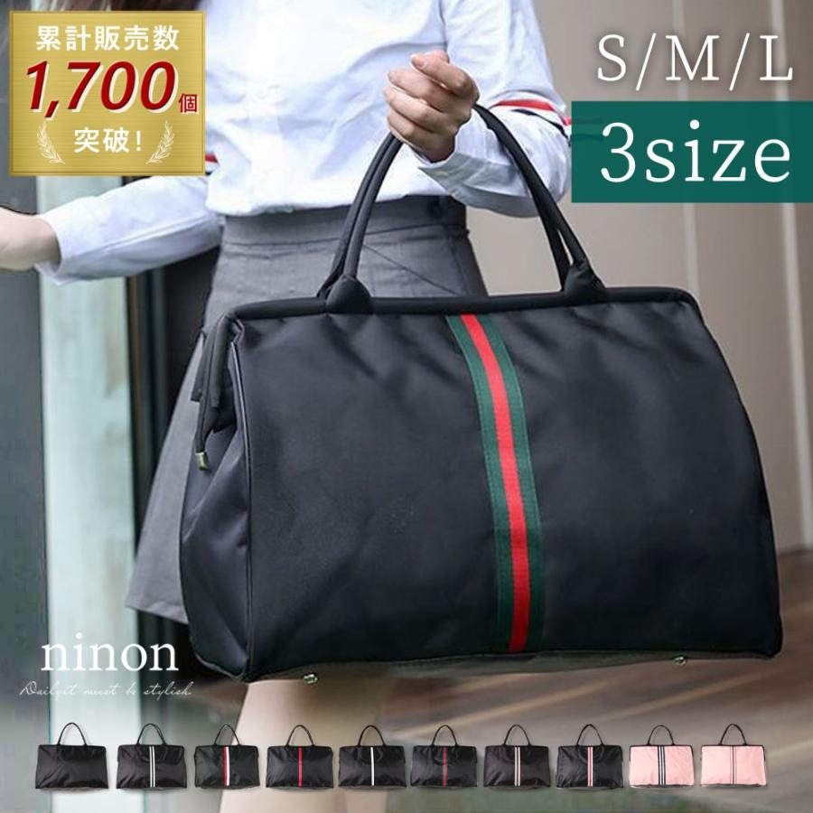 ボストンバック レディース メンズ 大容量 軽量 40L A4 一泊 2泊 2way