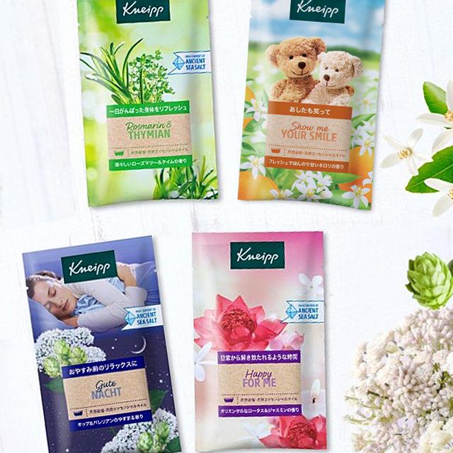 KNEIPP（クナイプ） バスソルト 50g (×4種Aセット) 入浴剤