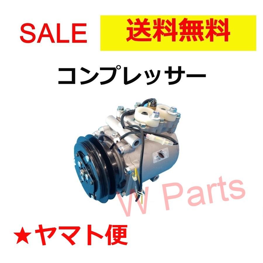 スズキ（SUZUKI） キャリィ DA63T DA65T リビルト コンプレッサー