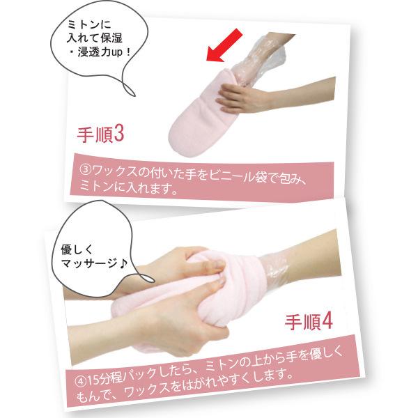 7BEAUTY（7ビューティー） パラフィンパック 溶解器 パラフィン