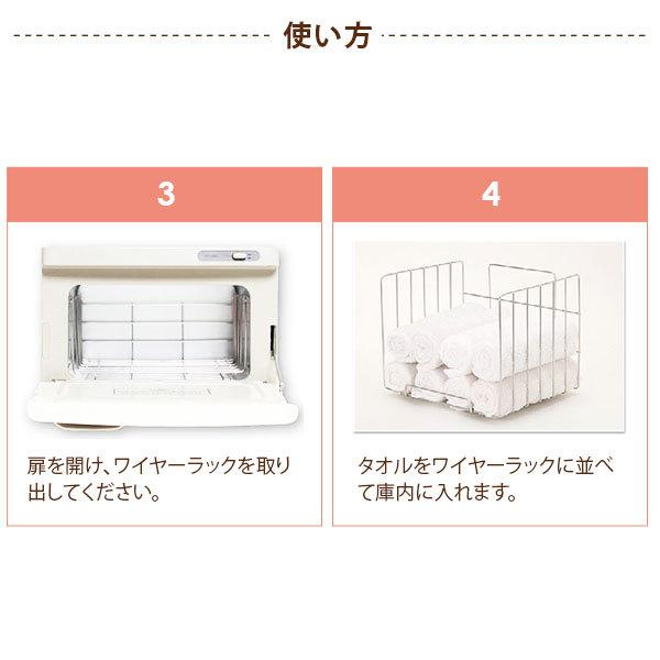 タオルウォーマー 前開き 12L ブラウン 高さ29×幅42×奥行28.5cm