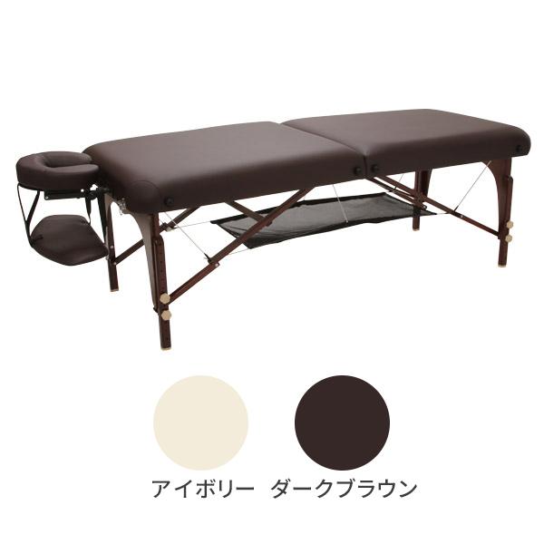 7BEAUTY（7ビューティー） 折りたたみ マッサージベッド 木製 無孔 長