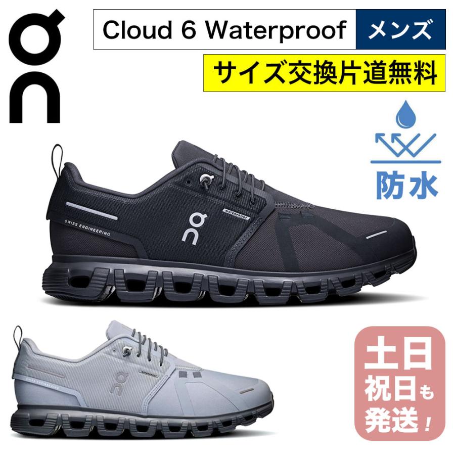 On（オン） スニーカー クラウド6 wp メンズ On Cloud6 WP Waterproof