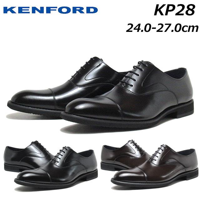 KENFORD（ケンフォード） KP28 ストレートチップ 内羽根レースアップ